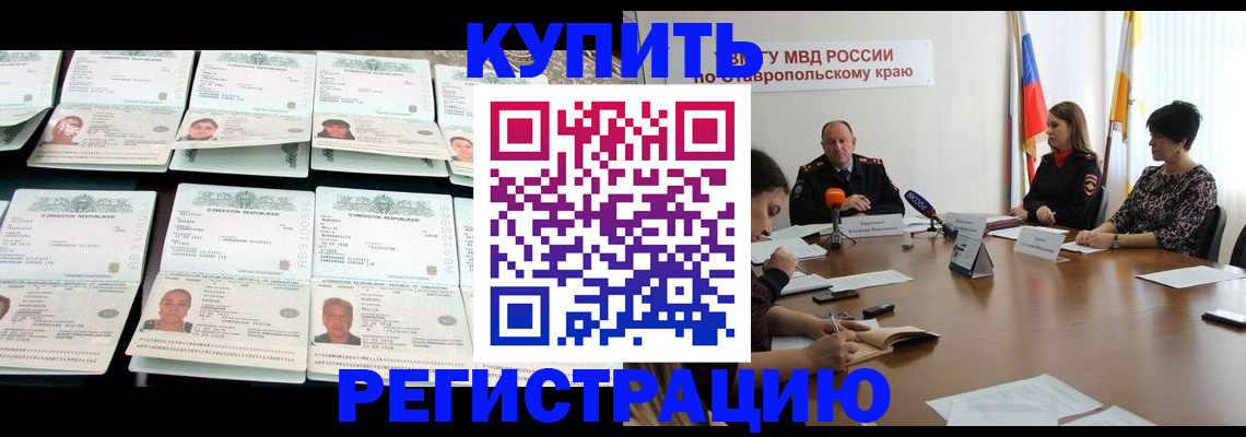 миграционный учет в Сясьстрое