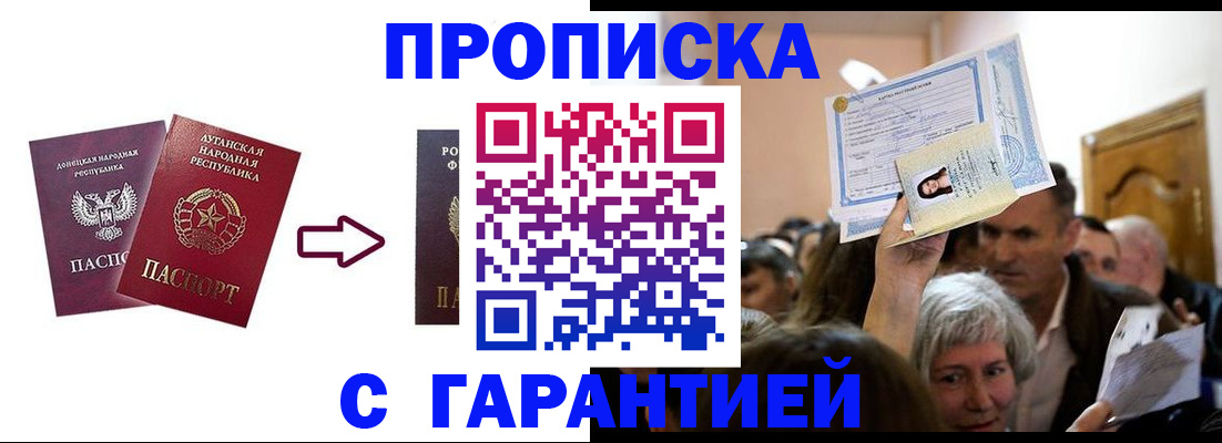 найти адрес прописки в Сясьстрое